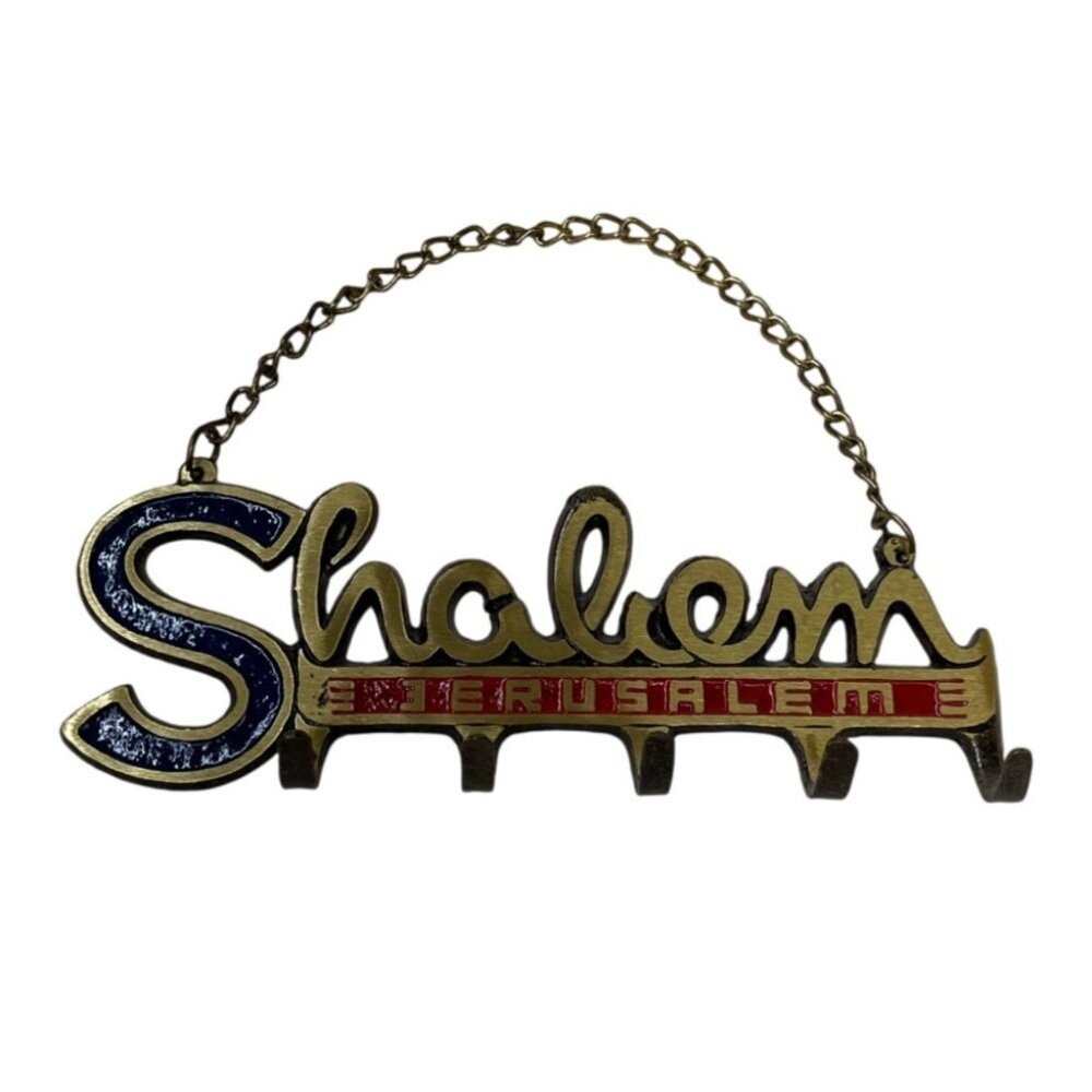 Vintage SHALOM Jerusalem Brass Painted 5 Hook Wall Mount Key Holder